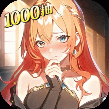 永暮幻想破解版