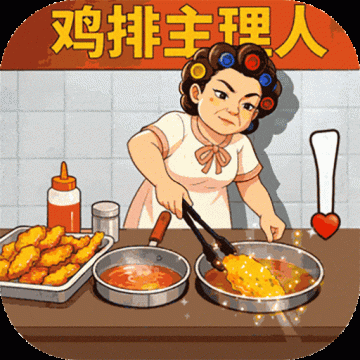 时光杂货店应用宝版