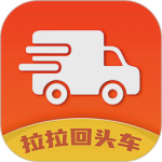 拉拉回头车