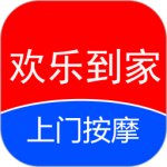 欢乐按摩