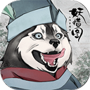 妖错图手游