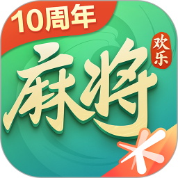 腾讯欢乐麻将官方版