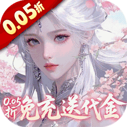 古剑奇闻录折扣版