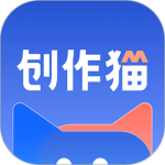创作猫最新版