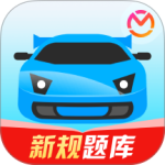 驾考宝典全新版