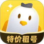 飞鸟租号