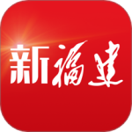 新福建app