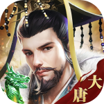 热血大唐九游版