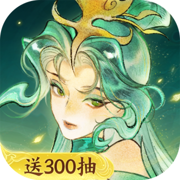 指间山海官方版