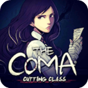 昏迷禁入校园最新版