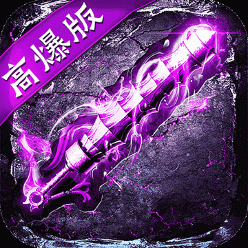 魔晶猎人之热血出击