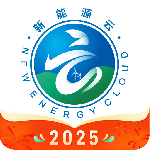 新能源云