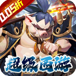 魔狩战纪0.05折版
