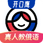 俄语学习