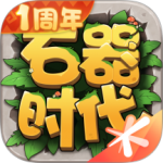 石器时代觉醒