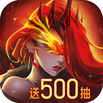 地下城与王国破解版