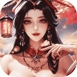 笑梦江山0.1折送十万连抽版