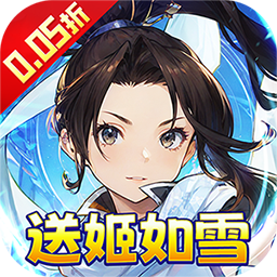 元素方尖0.05折版