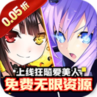 冒险佣兵团0.05折鬼服后台版