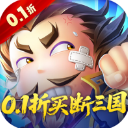 破日开天0.1折三国全场买断版