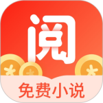 浩阅免费小说安卓版